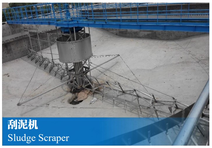 Sludge Scraper