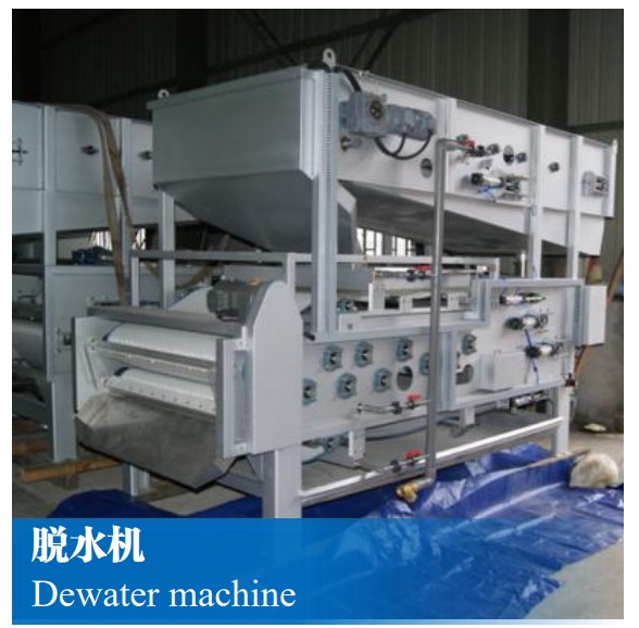 Dewater Machine