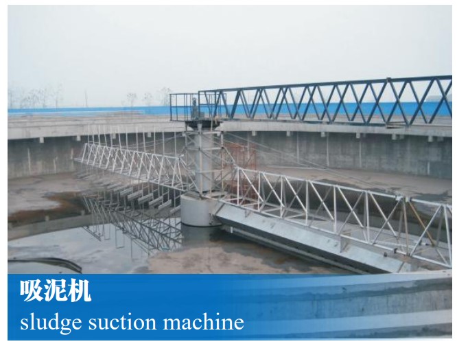 Sludge Suction Machine